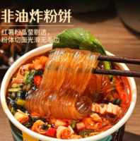 麻辣鮮香！麗星 100%純紅薯粉 方便速食酸辣粉 130g*6桶