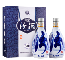 汾酒 青花20 53度清香型白酒禮盒裝 500mL*2件