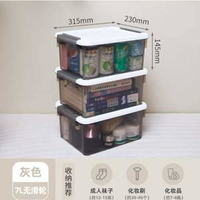 不到10元一個！Citylong 禧天龍 X-6318 帶蓋透明收納箱7L （31.5×23×14.5cm） 3個裝