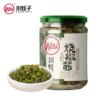 川娃子 經(jīng)典燒椒醬230g*2瓶