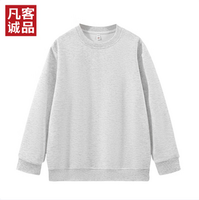 VANCL 凡客誠品 220克精梳棉長袖T恤+圓領(lǐng)衛(wèi)衣+直筒運(yùn)動(dòng)褲