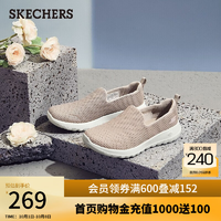 Skechers 斯凱奇 Go Walk系列 女款透氣網(wǎng)面一腳蹬健步鞋15600