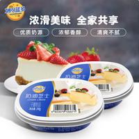 Milkland 妙可藍(lán)多 奶油芝士動物奶油奶酪 240g*2盒