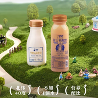 蘭格格 草原活菌/炭燒風味蒙古熟酸奶 210g*15瓶