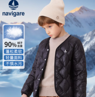 90%絨子含量！Navigare 意大利小帆船 兒童輕便羽絨服 NVG2404304 3色