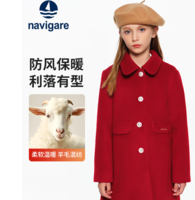 25年新款！Navigare 意大利小帆船  女童法式經(jīng)典呢子大衣NVG2404093  3色