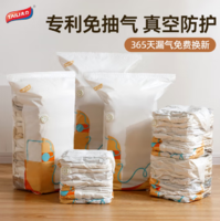 中國航天產品合作企業(yè)！TAILI 太力 免抽氣真空壓縮袋 中立體50*70*30cm*6個