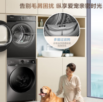LittleSwan 小天鵝 TG100APUREPRO+TH100-HL02T 超薄熱泵洗烘套裝 10KG
