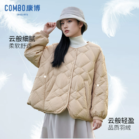 波司登旗下品牌！Combo 康博 女款90白鴨絨輕薄純色羽絨服 4色