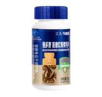 999 三九醫(yī)藥 今維多 氨糖軟骨素鈣片 60粒/瓶