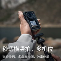DJI 大疆  Osmo Action 4 靈眸運(yùn)動(dòng)相機(jī) 標(biāo)準(zhǔn)套裝