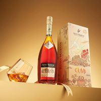 人頭馬CLUB干邑白蘭地 四十周年"邑路滿星光"李現(xiàn)特別版700ml