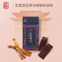 臨期白 菜！正官莊 紅膠膏顏 紅參阿膠茯苓膏450g（15mL*30包）