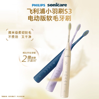 PHILIPS 飛利浦 HX2471/02 5效寶藏刷機(jī)皇款電動(dòng)牙刷
