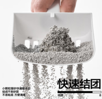 Pidan  天然鈉基顆粒貓砂 2.4kg*4包