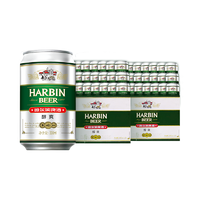 Harbin Beer 哈爾濱 醇爽9度 330ml*24聽(tīng)*2箱