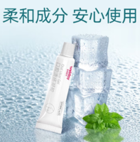 專攻潰瘍！維德醫(yī)療 口腔潰瘍噴劑復(fù)發(fā)性口瘡凝膠???? 5g/支