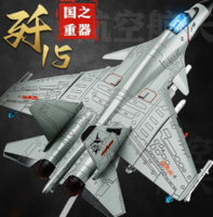 1:84原比例打造！中精質(zhì)造 殲15 1:84 合金飛機(jī)模型