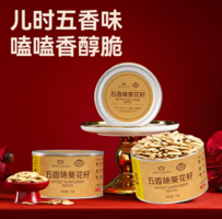 專注高品質(zhì)瓜子15年！三胖蛋 大顆粒五香瓜子 140g
