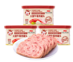 豬肉含量高達(dá)≥90%！小豬呵呵 火腿午餐肉罐頭 198g*3盒