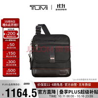 比海淘還便宜！TUMI 途明 FREMONT系列 彈道尼龍男士單肩斜挎包02223304HKO