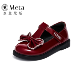TARANIS 泰蘭尼斯 Meta 女童蝴蝶結(jié)軟底皮鞋公主鞋 多款多色