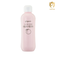 明星產(chǎn)品！Pigeon 貝親 桃子水 嬰兒爽身露200mL