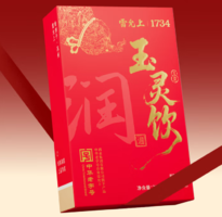 雷允上 玉靈飲20mL*10條*2盒