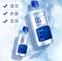 博士倫熱銷系列！博士倫 潤明清透Fresh多功能隱形眼鏡護理液830ml（355ml*2+120ml）