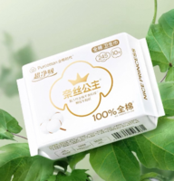 輕柔舒適好吸收！全棉時代 奈絲公主 100%全棉超凈吸衛(wèi)生巾 日用245mm*80片