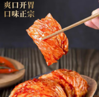 延邊美食！京鮮生 遇故滋 辣白 菜 248g*3袋