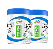 8倍營(yíng)養(yǎng)！伊利 原生高鈣生牛乳純牛奶粉 700g*2罐