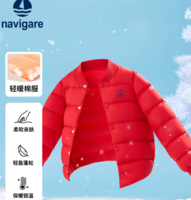 Navigare 意大利小帆船 男女童羅紋領(lǐng)面包服棉服保暖外套 多色 120~160碼