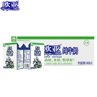 云南本地老牌！歐亞 高原全脂純牛奶200g*20盒