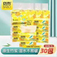 BABO 斑布 竹輕系列原生竹漿抽紙 XS碼 3層100抽*30包