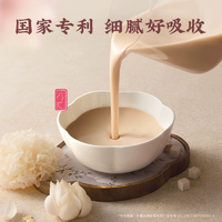 杏仁含量＞30%！五谷磨房 杏仁七白粉 546g/罐