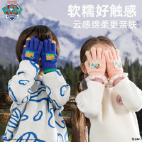Paw Patrol 汪汪隊(duì)立大功 兒童冬季針織保暖手套 多色