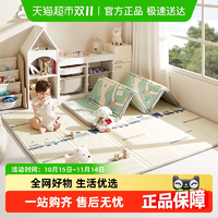 babycare爬行墊抗菌嬰兒地墊爬爬墊XPE加厚家用無(wú)甲醛無(wú)毒無(wú)味