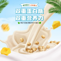 7倍牛奶鈣！Milkland 妙可藍多 鈣多多l(xiāng)ite 雙蛋白棒棒奶酪 252g*2袋（28支）