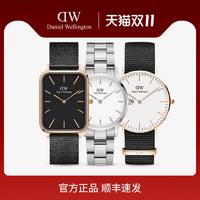 簡約而不單調(diào)！Daniel Wellington 丹尼爾·惠靈頓 Classic/Petite/Dapper/Quadro 男女款時尚腕表