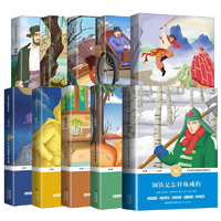 《世界經(jīng)典兒童名著中小學生課外讀物：駱駝祥子+父與子+小王子》（任選）