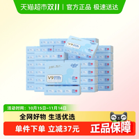 COROU/可心柔嬰兒寶寶云柔巾保濕紙巾100抽32包M碼