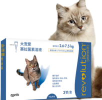 成貓內(nèi)外驅(qū)蟲套裝！大寵愛 賽拉菌素滴劑 1支+海樂妙 米爾貝肟吡瞳酮片 56mg*1粒