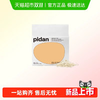 PIDAN 經(jīng)典混合貓砂 3.6kg×4袋