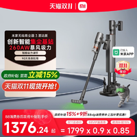 歷史低價(jià)！小米米家無(wú)線吸塵器3基站版家用大吸力手持除螨