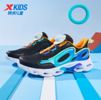 韌彈科技中底！XTEP 特步 透氣休閑旋鈕扣運動鞋 33-40碼 多色