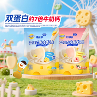 不到1元/支低價！Milkland 妙可藍多 鈣多多l(xiāng)ite 雙蛋白棒棒奶酪 252g*2袋（28支）
