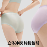 水洗150次仍然有效抗菌！Bananain 蕉內(nèi) 涼皮5系 女士無痕透氣純棉襠7A抗菌內(nèi)褲*3條