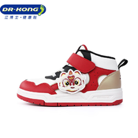 Dr.Kong 江博士 兒童保暖高幫學步鞋B14244W004 兩色