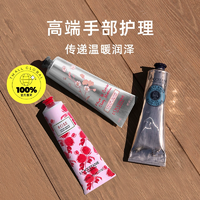 150ml正裝白 菜價(jià)！L'Occitane 歐舒丹 5%乳木果輕盈潤手霜 150ml